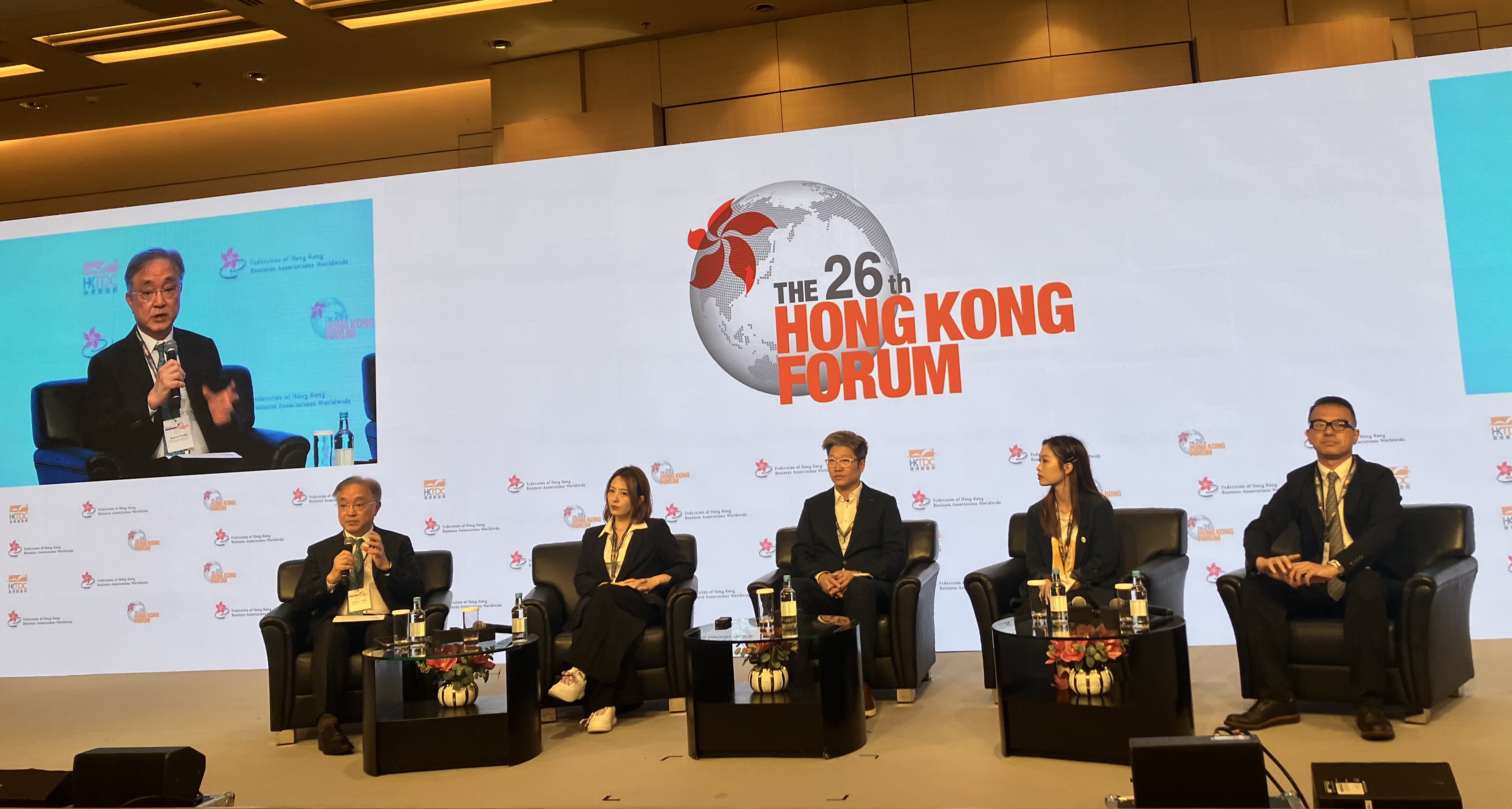 Artikkelbilde til artikkelen HONG KONG FORUM 2025